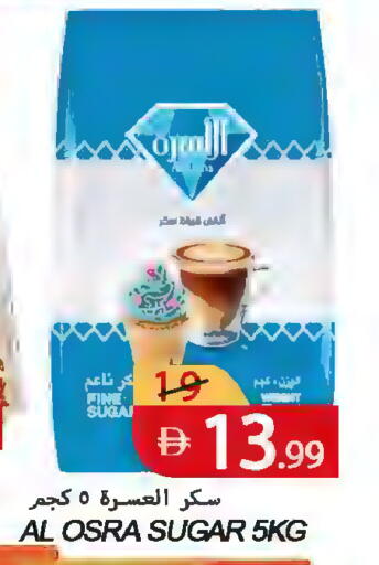 available at  روابي ماركت عجمان in الإمارات العربية المتحدة , الامارات - الشارقة / عجمان
