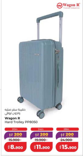 available at Lulu Hypermarket  in Kuwait - Ahmadi Governorate