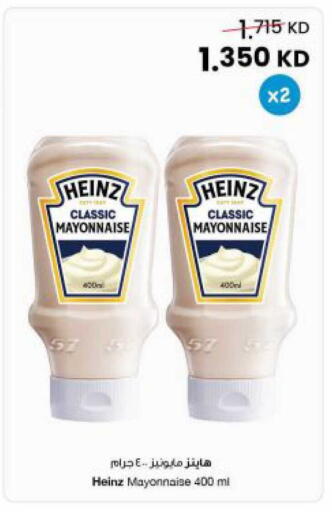 available at The Sultan Center in Kuwait - Kuwait City