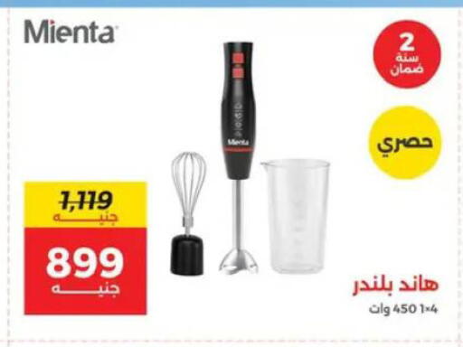 available at رنين in Egypt - القاهرة