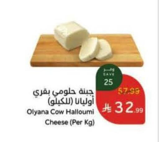 available at Hyper Panda in KSA, Saudi Arabia, Saudi - Jeddah
