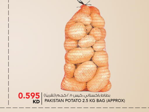 Potato available at  ALNASSER HYPERMARKET in Kuwait - Kuwait City