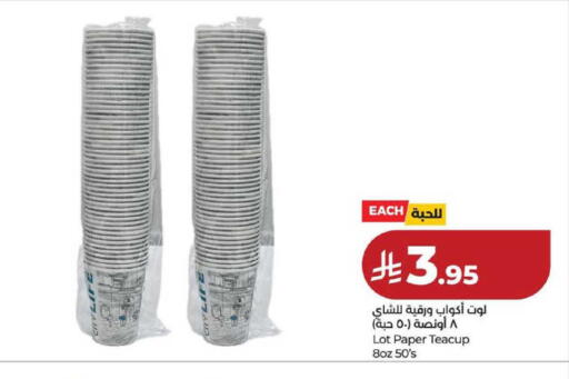 available at LULU Hypermarket in KSA, Saudi Arabia, Saudi - Hafar Al Batin