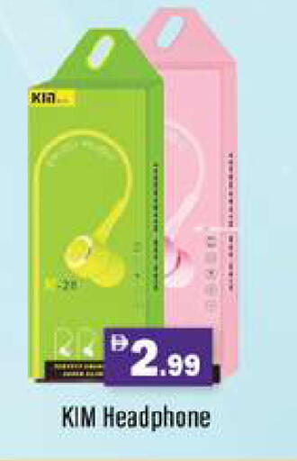 available at جلف هايبرماركت ذ.م.م in الإمارات العربية المتحدة , الامارات - رَأْس ٱلْخَيْمَة