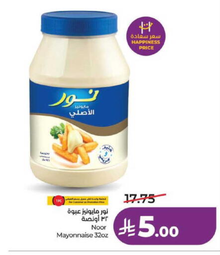 available at لولو هايبرماركت in مملكة العربية السعودية, السعودية, سعودية - حفر الباطن