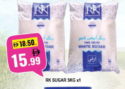 available at Leptis Hypermarket  in UAE - Al Ain