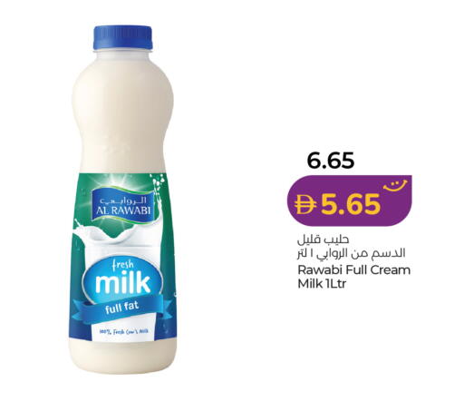 available at Lulu Hypermarket in UAE - Ras al Khaimah