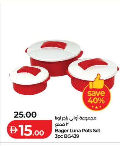 available at Lulu Hypermarket in UAE - Dubai