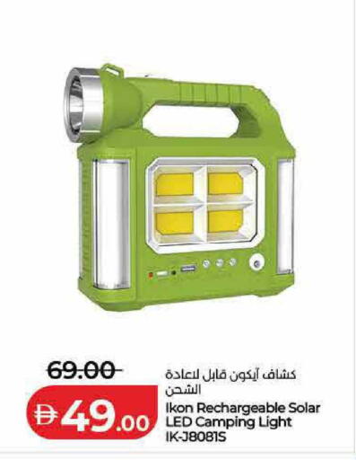 available at لولو هايبرماركت in الإمارات العربية المتحدة , الامارات - رَأْس ٱلْخَيْمَة