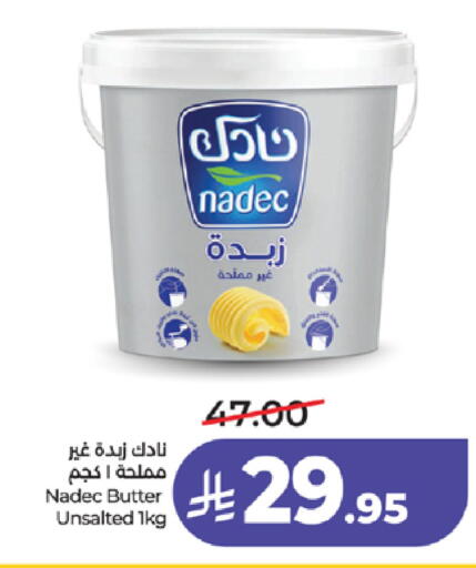 available at لولو هايبرماركت in مملكة العربية السعودية, السعودية, سعودية - مكة المكرمة