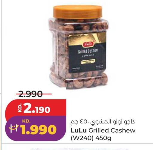 available at Lulu Hypermarket  in Kuwait - Ahmadi Governorate