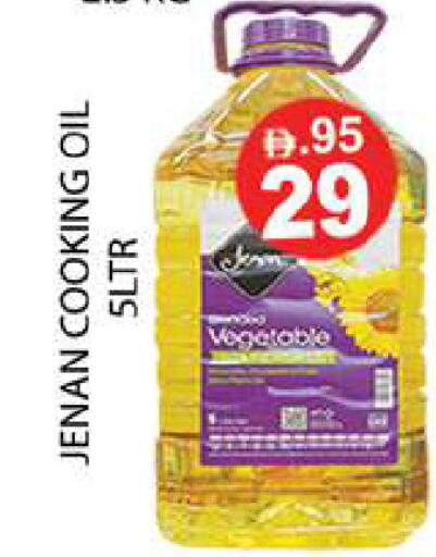 available at Zain Mart Supermarket in UAE - Ras al Khaimah