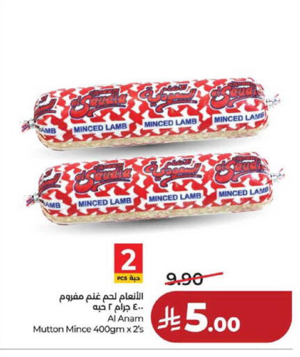 available at لولو هايبرماركت in مملكة العربية السعودية, السعودية, سعودية - حفر الباطن