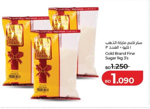 available at لولو هايبر ماركت in البحرين