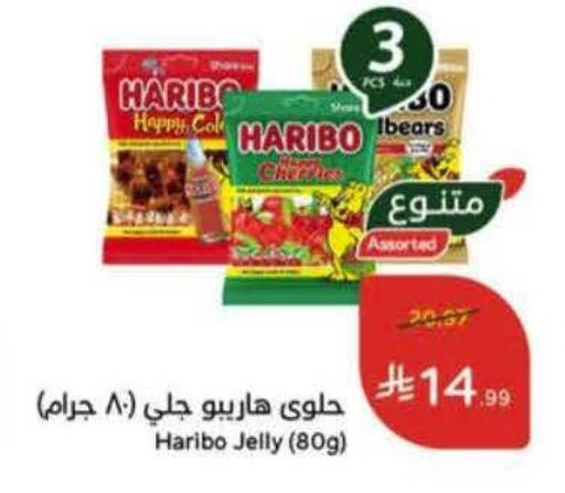 available at Hyper Panda in KSA, Saudi Arabia, Saudi - Al Khobar