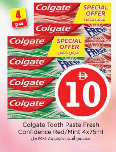 Mint available at Nesto Hypermarket in UAE - Al Ain