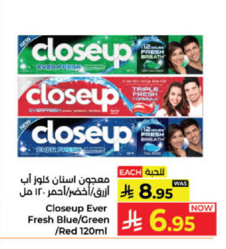 available at كبايان هايبرماركت in مملكة العربية السعودية, السعودية, سعودية - ينبع