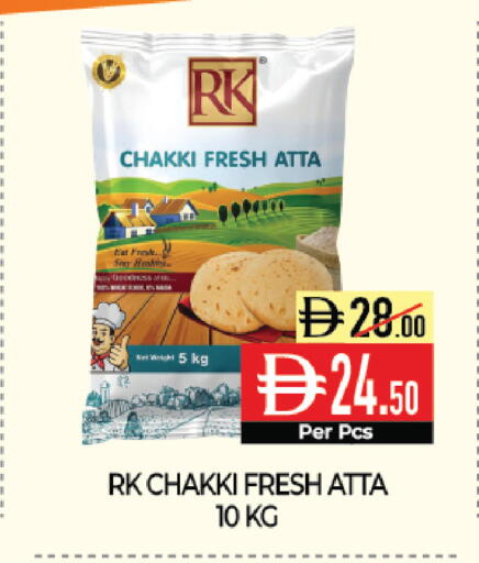 available at Delice Supermarket in UAE - Abu Dhabi