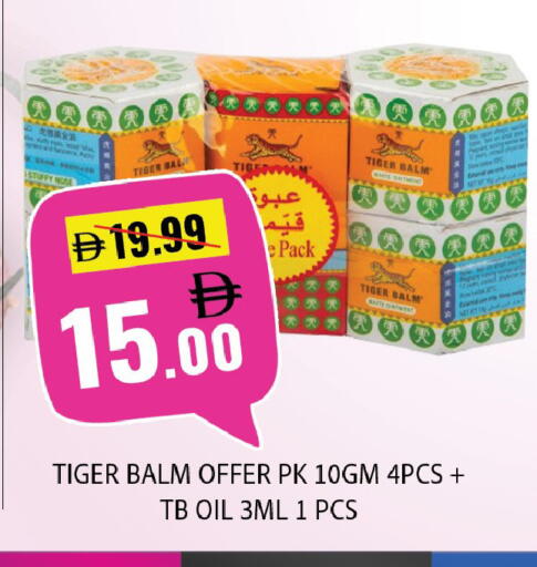 available at Leptis Hypermarket  in UAE - Al Ain