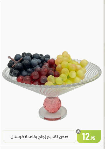 available at Family Discount in KSA, Saudi Arabia, Saudi - Dammam