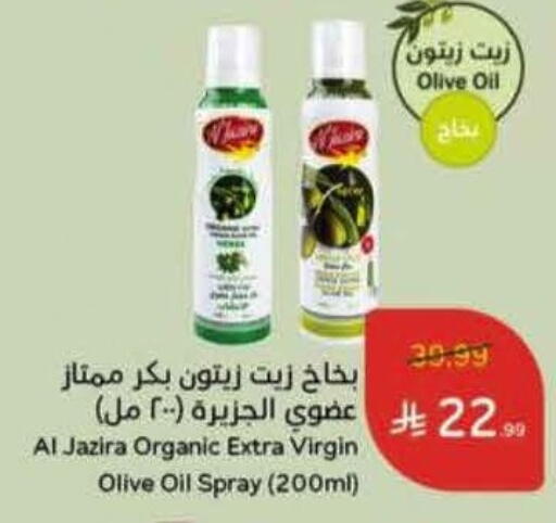 available at Hyper Panda in KSA, Saudi Arabia, Saudi - Jeddah