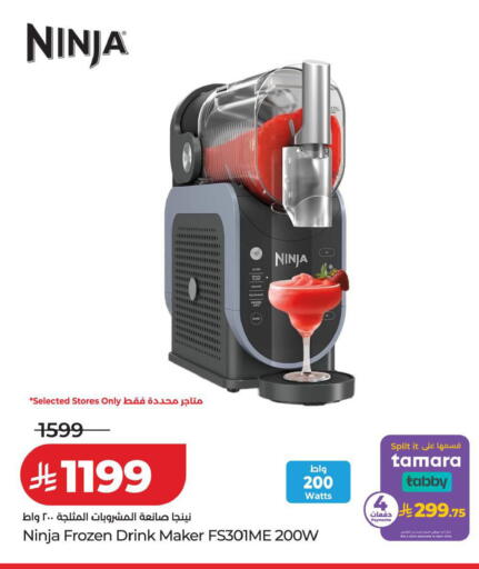 available at LULU Hypermarket in KSA, Saudi Arabia, Saudi - Yanbu