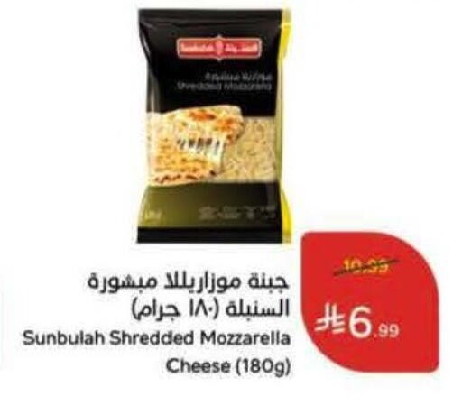 available at Hyper Panda in KSA, Saudi Arabia, Saudi - Ar Rass