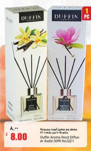 available at سوبر ماركت الهندي الجديد in قطر - الشحانية