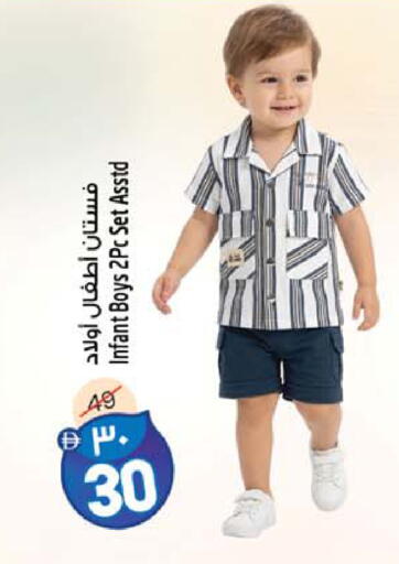 available at Safari Hypermarket  in UAE - Dubai