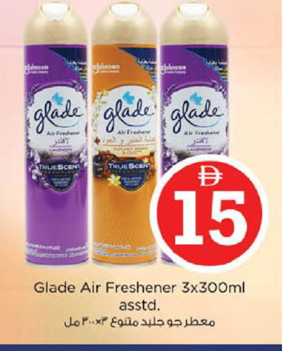 available at Nesto Hypermarket in UAE - Fujairah