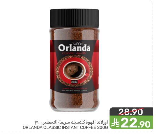 available at  مـزايــا in مملكة العربية السعودية, السعودية, سعودية - المنطقة الشرقية