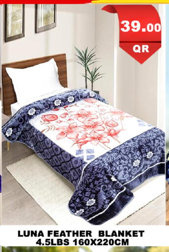 available at باشن هايبر ماركت in قطر - الريان