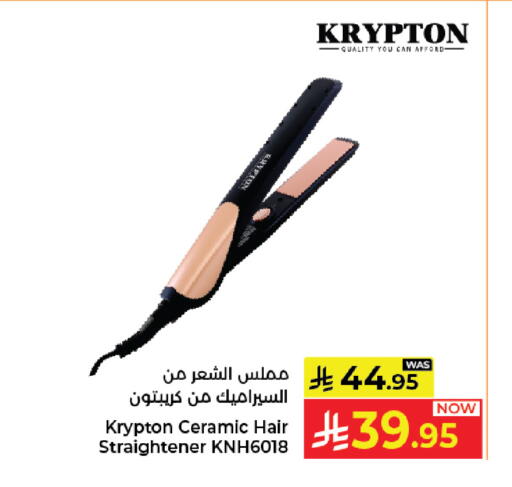 available at Kabayan Hypermarket in KSA, Saudi Arabia, Saudi - Jeddah