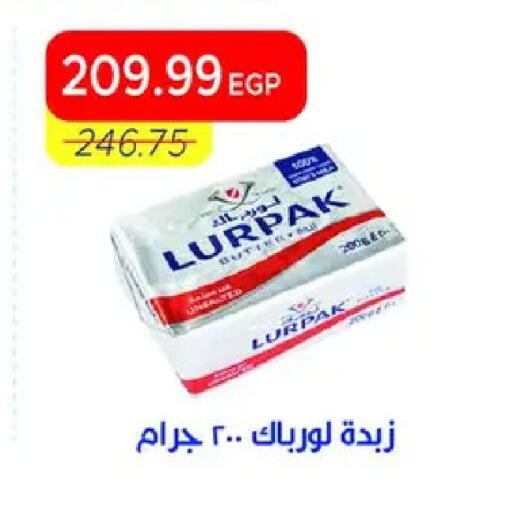 available at Metro Market  in Egypt - Cairo