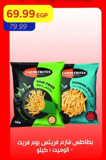 available at مترو ماركت in Egypt - القاهرة