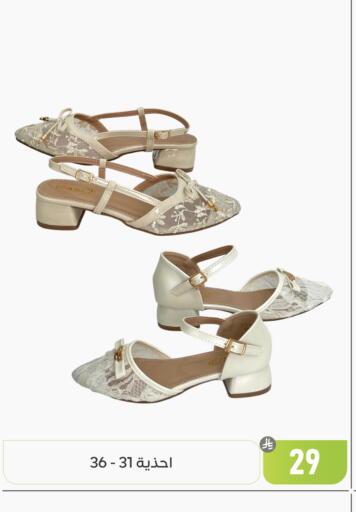 available at تخفيضات العائلة in مملكة العربية السعودية, السعودية, سعودية - المنطقة الشرقية