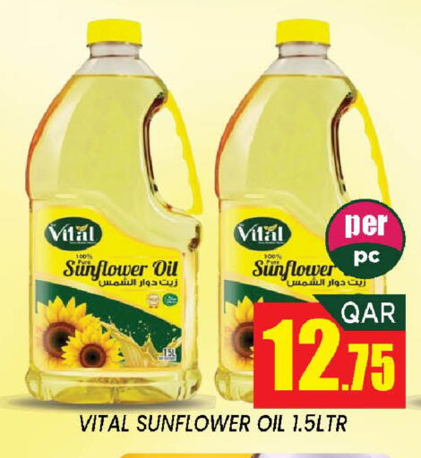 available at Doha Stop n Shop Hypermarket in Qatar - Doha