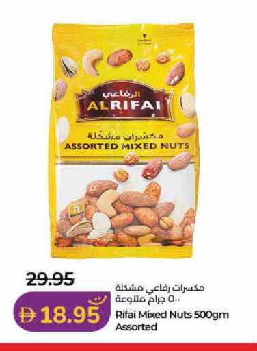 available at لولو هايبرماركت in الإمارات العربية المتحدة , الامارات - ٱلْفُجَيْرَة‎