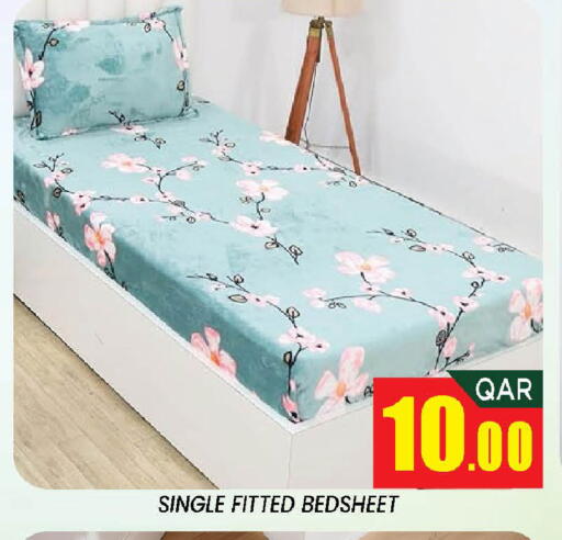 available at دوحة ستوب انح شوب هايبرماركت in قطر - الدوحة