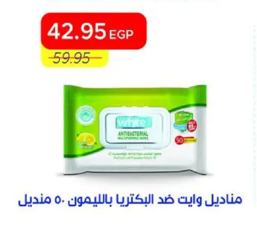 available at مترو ماركت in Egypt - القاهرة