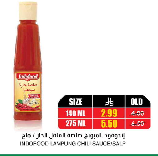 available at Prime Supermarket in KSA, Saudi Arabia, Saudi - Sakaka