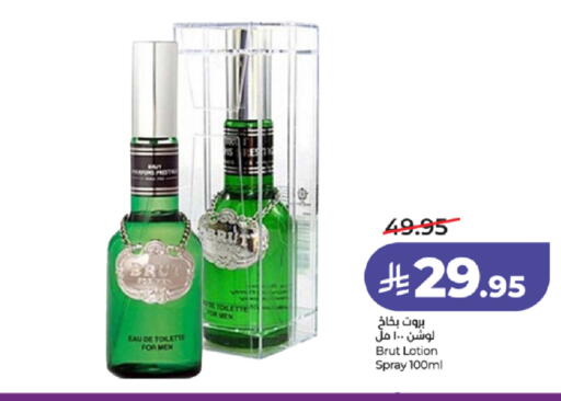 available at لولو هايبرماركت in مملكة العربية السعودية, السعودية, سعودية - ينبع