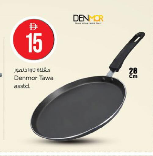 available at نستو هايبرماركت in الإمارات العربية المتحدة , الامارات - دبي