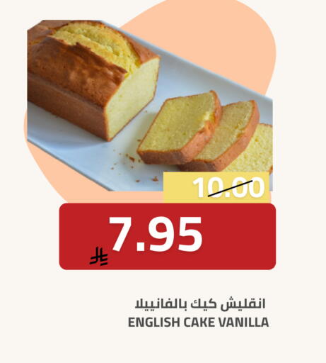 Vanilla available at Astra Markets in KSA, Saudi Arabia, Saudi - Tabuk