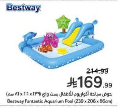 available at Hyper Panda in KSA, Saudi Arabia, Saudi - Jazan