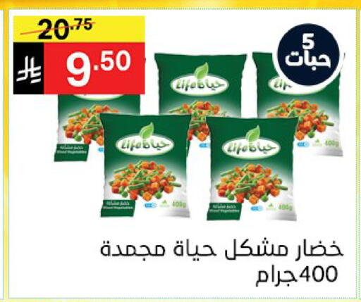 available at نوري سوبر ماركت‎ in مملكة العربية السعودية, السعودية, سعودية - مكة المكرمة