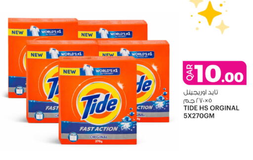 available at أنصار جاليري in قطر - الشحانية