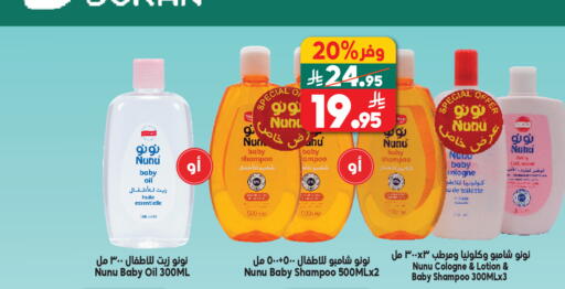 available at Dukan in KSA, Saudi Arabia, Saudi - Mecca
