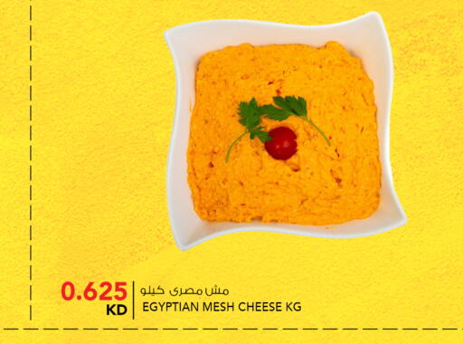 available at النصر هايبر ماركت in الكويت - محافظة الأحمدي