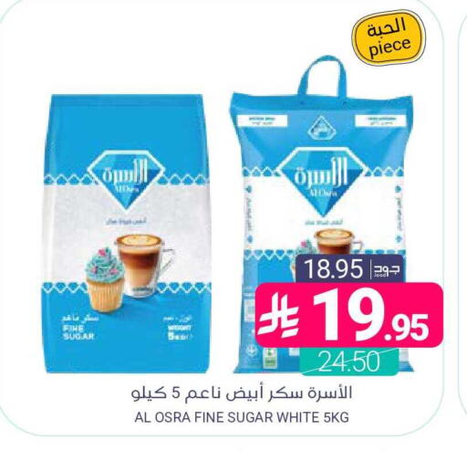 available at Muntazah Markets in KSA, Saudi Arabia, Saudi - Qatif